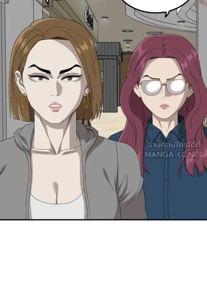 BAD GUY ตอนที่ 254 รูปที่ 68