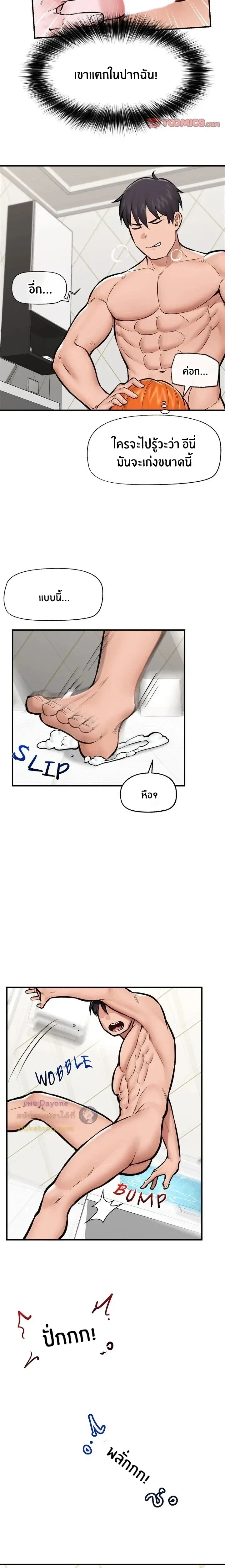 Doujin-Lc- อ่าน โดจิน มังฮวา เกาหลี ญี่ปุ่น จีน แปลไทย Hypnotist Security Guard พลิกชีวิตยามด้วยแอปสะกดเสียว ตอนที่ 1 2 3 4 5 6 7 8 9 10 11 12 13 14 ฟรี ไม่มีโฆษณา อ่าน โดจิน Manhwa เกาหลี ญี่ปุ่น จีน เรามีครบ คัดมาให้เน้นๆ โดจิน 18+ รับประกันความฟินโดย  Doujin Lc