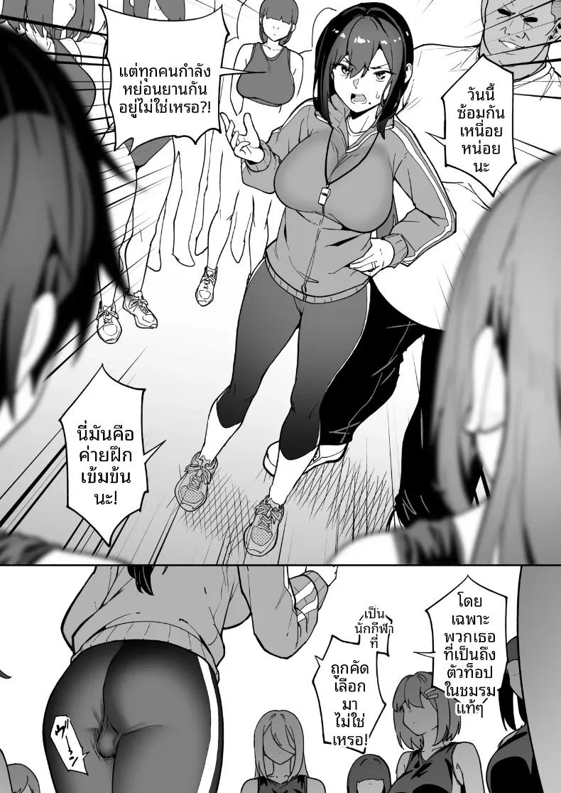 Doujin-Lc- อ่าน โดจิน มังฮวา เกาหลี ญี่ปุ่น จีน แปลไทย ค่ายฝึกอบรมเพิ่มสมรรถภาพทางเพศ (Takurowo) ตอนที่ 1 2 3 4 5 6 7 8 9 10 11 12 13 14 ฟรี ไม่มีโฆษณา อ่าน โดจิน Manhwa เกาหลี ญี่ปุ่น จีน เรามีครบ คัดมาให้เน้นๆ โดจิน 18+ รับประกันความฟินโดย  Doujin Lc