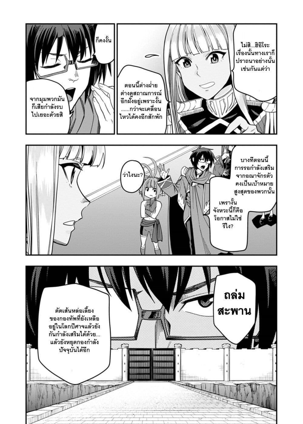 Manga-lc-com อ่านมังงะ อ่านการ์ตูน ออนไลน์ ฟรี Konjiki no Moji Tsukai – Yuusha Yonin ni Makikomareta Unique Cheat ตอนที่ 1 2 3 4 5 6 7 8 9 10 11 12 13 14 ฟรี ไม่มีโฆษณา Manga-lc - อ่าน มังงะ อ่าน การ์ตูน ออนไลน์ อ่านมังงะ ฟรี