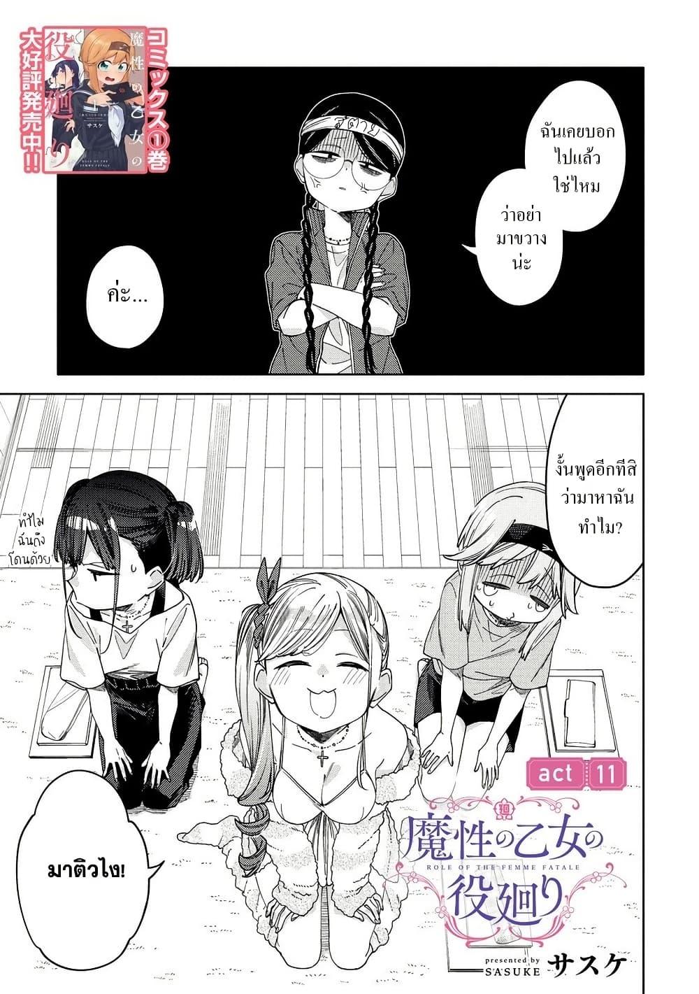 Manga-lc-com อ่านมังงะ อ่านการ์ตูน ออนไลน์ ฟรี Mashou no Otome no Yakumawari ตอนที่ 1 2 3 4 5 6 7 8 9 10 11 12 13 14 ฟรี ไม่มีโฆษณา Manga-lc - อ่าน มังงะ อ่าน การ์ตูน ออนไลน์ อ่านมังงะ ฟรี