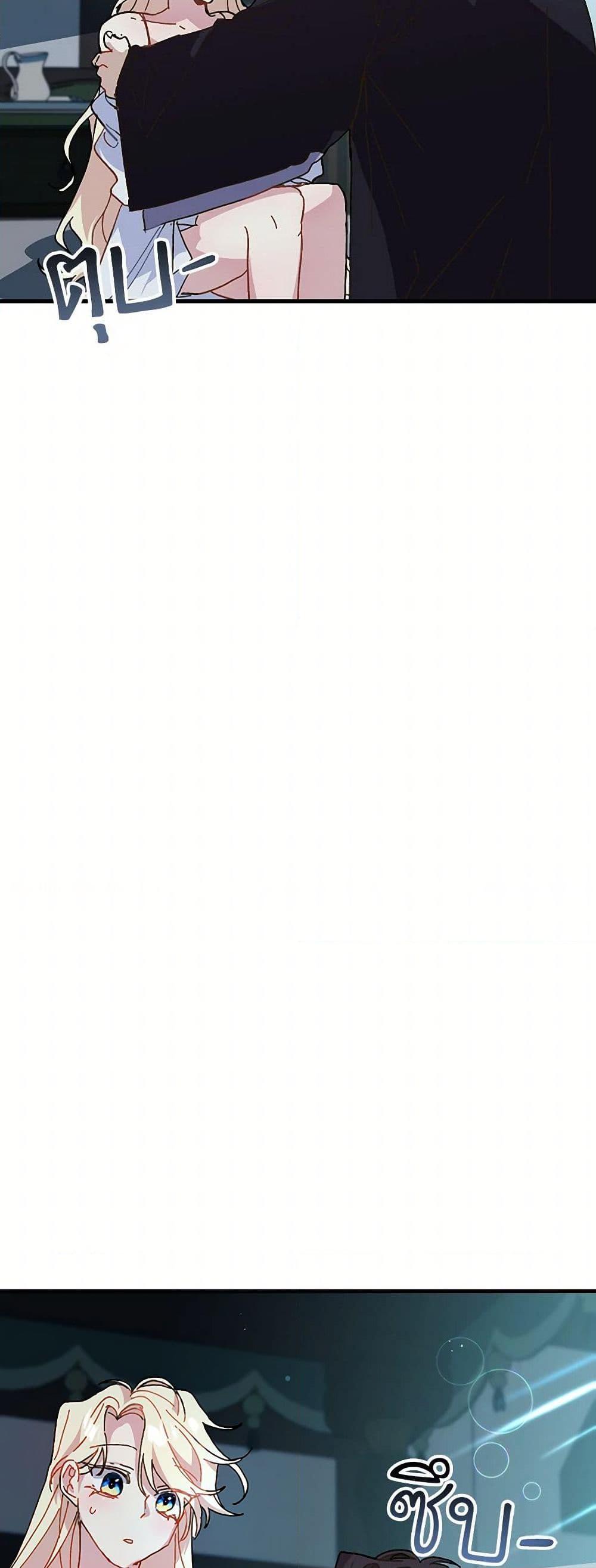 Manga-lc-com อ่านมังงะ อ่านการ์ตูน ออนไลน์ ฟรี The Princess Pretends to Be Crazy ตอนที่ 1 2 3 4 5 6 7 8 9 10 11 12 13 14 ฟรี ไม่มีโฆษณา Manga-lc - อ่าน มังงะ อ่าน การ์ตูน ออนไลน์ อ่านมังงะ ฟรี