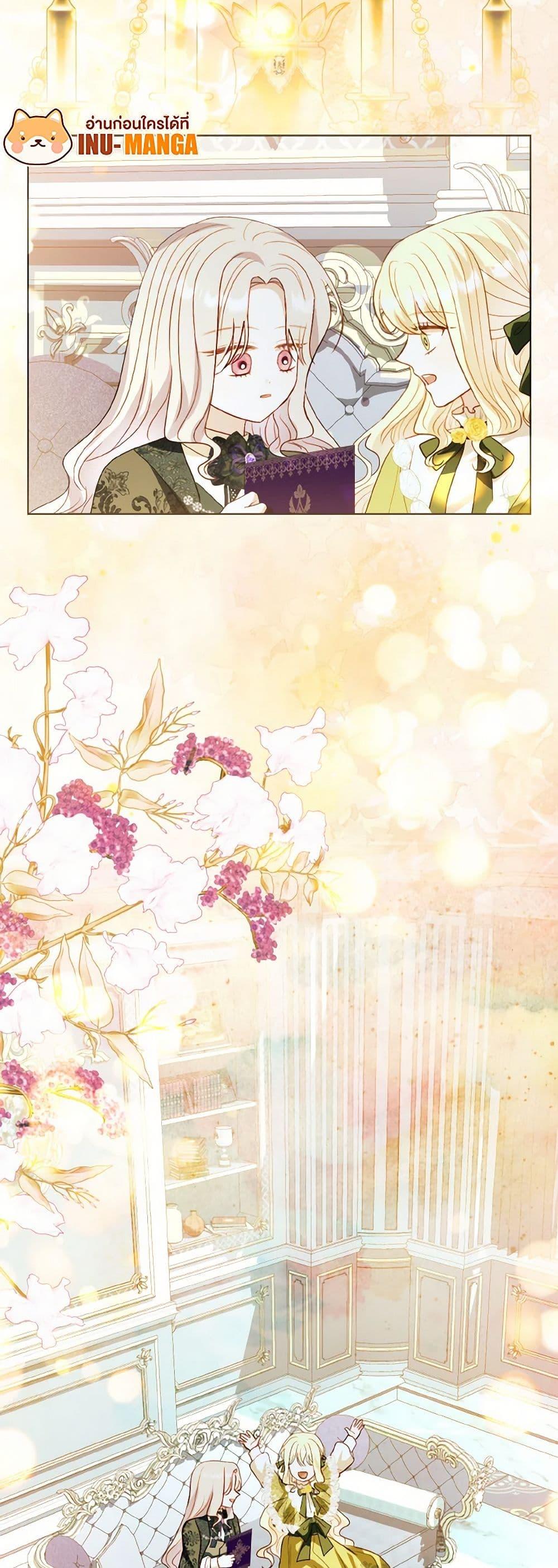 Manga-lc-com อ่านมังงะ อ่านการ์ตูน ออนไลน์ ฟรี My Father, the Possessive Demi-God ตอนที่ 1 2 3 4 5 6 7 8 9 10 11 12 13 14 ฟรี ไม่มีโฆษณา Manga-lc - อ่าน มังงะ อ่าน การ์ตูน ออนไลน์ อ่านมังงะ ฟรี