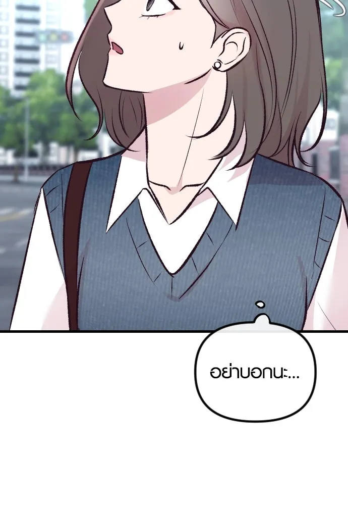 รักกันคนละครึ่งทาง ตอนที่ 13 รูปที่ 136