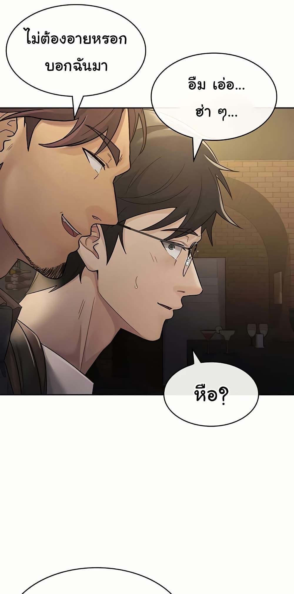 Doujin-Lc- อ่าน โดจิน มังฮวา เกาหลี ญี่ปุ่น จีน แปลไทย Tax Girlfriend ตอนที่ 1 2 3 4 5 6 7 8 9 10 11 12 13 14 ฟรี ไม่มีโฆษณา อ่าน โดจิน Manhwa เกาหลี ญี่ปุ่น จีน เรามีครบ คัดมาให้เน้นๆ โดจิน 18+ รับประกันความฟินโดย  Doujin Lc