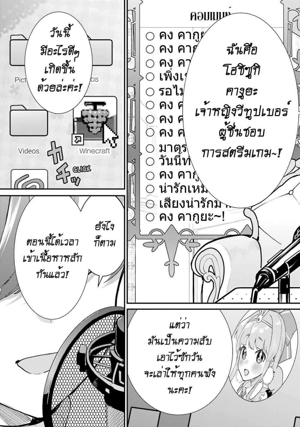 Manga-lc-com อ่านมังงะ อ่านการ์ตูน ออนไลน์ ฟรี Urakata de Support Shiteta Geinou Ikka wo Tsuihousareta Boku wa, Futsuu no Seishun wo Ouka Shitai ตอนที่ 1 2 3 4 5 6 7 8 9 10 11 12 13 14 ฟรี ไม่มีโฆษณา Manga-lc - อ่าน มังงะ อ่าน การ์ตูน ออนไลน์ อ่านมังงะ ฟรี