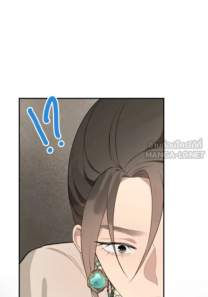 จันทร์เจ้า ตอนที่ ตอนที่ ๑   ปีศาจในร่างเจ้าหญิง รูปที่ 150