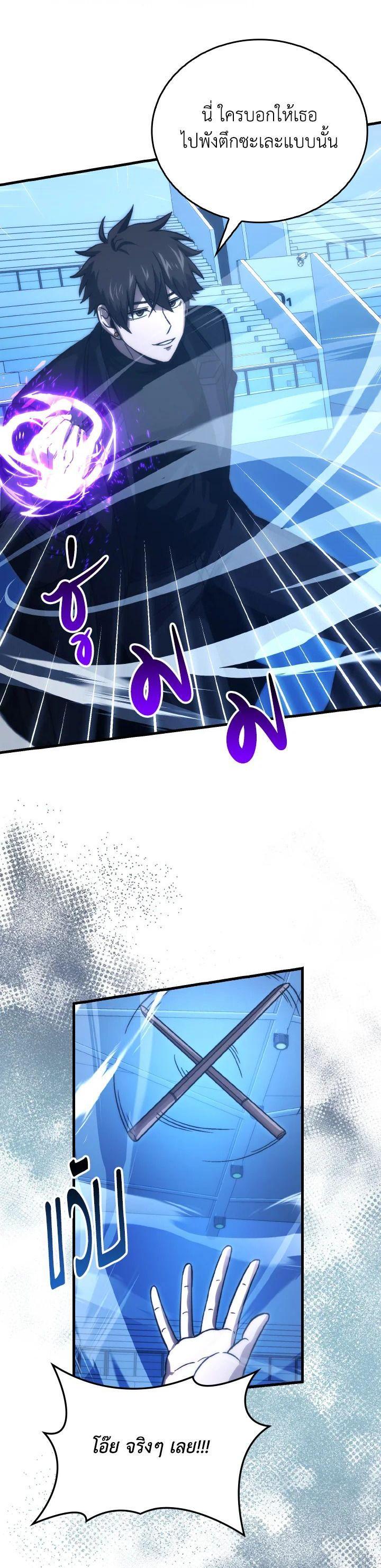 Manga-lc-com อ่านมังงะ อ่านการ์ตูน ออนไลน์ ฟรี The Demon King Levels Up ตอนที่ 1 2 3 4 5 6 7 8 9 10 11 12 13 14 ฟรี ไม่มีโฆษณา Manga-lc - อ่าน มังงะ อ่าน การ์ตูน ออนไลน์ อ่านมังงะ ฟรี
