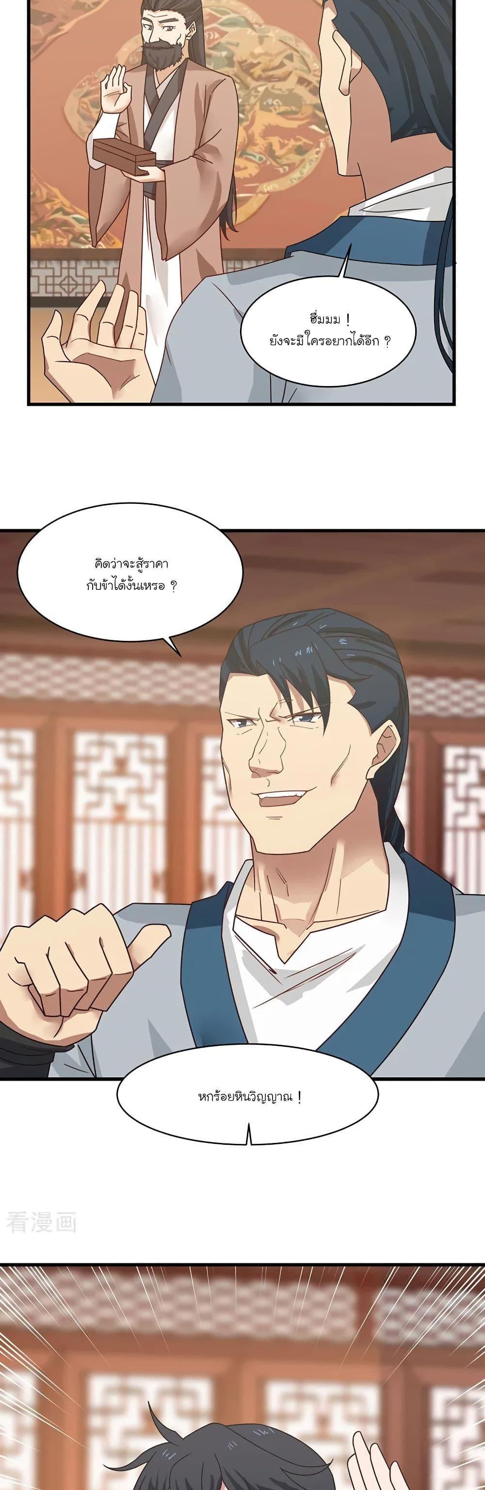 Manga-lc-com อ่านมังงะ อ่านการ์ตูน ออนไลน์ ฟรี Chaos Alchemist ตอนที่ 1 2 3 4 5 6 7 8 9 10 11 12 13 14 ฟรี ไม่มีโฆษณา Manga-lc - อ่าน มังงะ อ่าน การ์ตูน ออนไลน์ อ่านมังงะ ฟรี