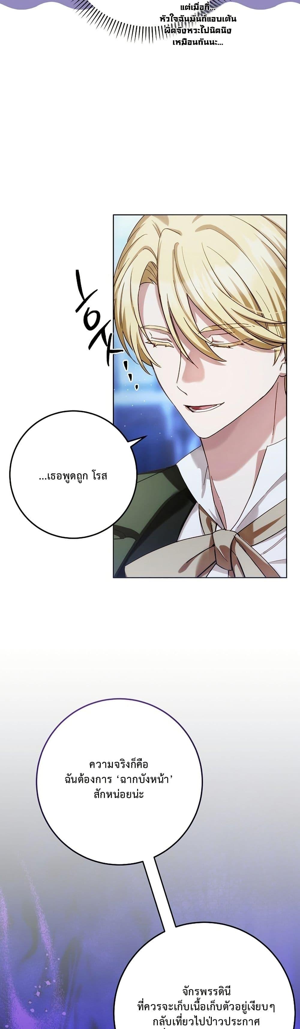 Manga-lc-com อ่านมังงะ อ่านการ์ตูน ออนไลน์ ฟรี The Male Lead Is Trying To Tame Me With Money ตอนที่ 1 2 3 4 5 6 7 8 9 10 11 12 13 14 ฟรี ไม่มีโฆษณา Manga-lc - อ่าน มังงะ อ่าน การ์ตูน ออนไลน์ อ่านมังงะ ฟรี