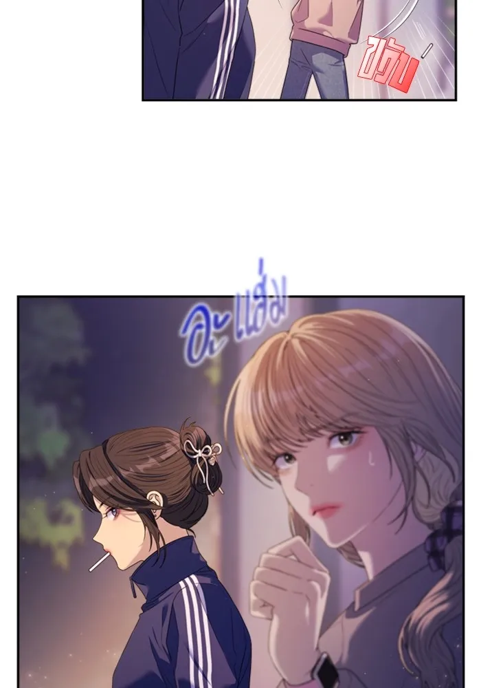 Couple Breaker ตอนที่ 51 รูปที่ 95