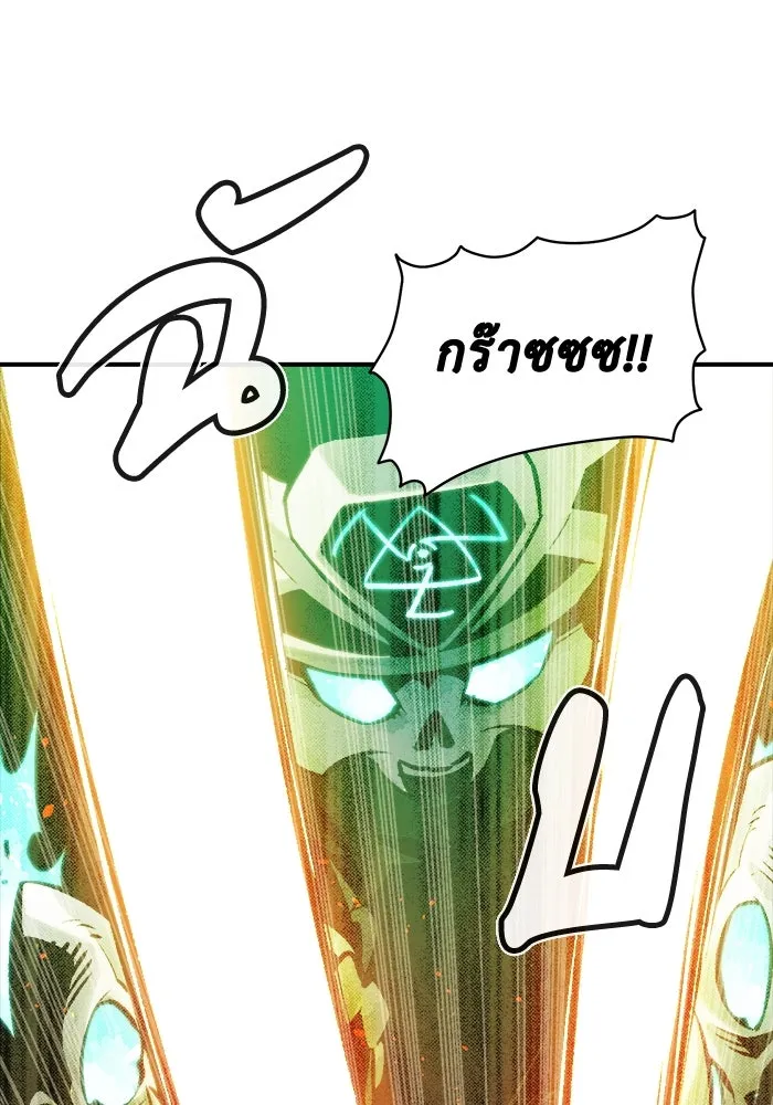 The Lone Necromancer ตอนที่ 22 รูปที่ 16