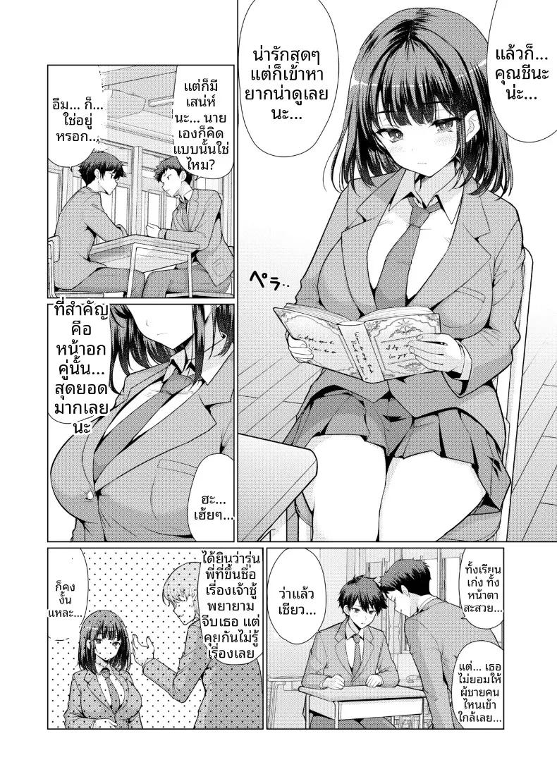 Doujin-Lc- อ่าน โดจิน มังฮวา เกาหลี ญี่ปุ่น จีน แปลไทย ผู้หญิงที่ฉันสนใจเป็นพวกลามก (Hamo) ตอนที่ 1 2 3 4 5 6 7 8 9 10 11 12 13 14 ฟรี ไม่มีโฆษณา อ่าน โดจิน Manhwa เกาหลี ญี่ปุ่น จีน เรามีครบ คัดมาให้เน้นๆ โดจิน 18+ รับประกันความฟินโดย  Doujin Lc