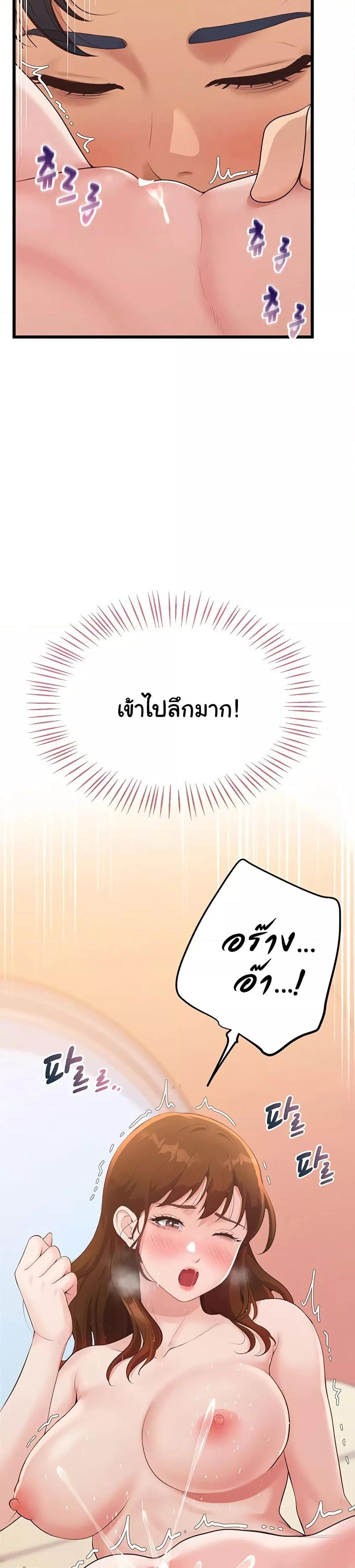 Doujin-Lc- อ่าน โดจิน มังฮวา เกาหลี ญี่ปุ่น จีน แปลไทย Workplace Relationship Management ตอนที่ 1 2 3 4 5 6 7 8 9 10 11 12 13 14 ฟรี ไม่มีโฆษณา อ่าน โดจิน Manhwa เกาหลี ญี่ปุ่น จีน เรามีครบ คัดมาให้เน้นๆ โดจิน 18+ รับประกันความฟินโดย  Doujin Lc