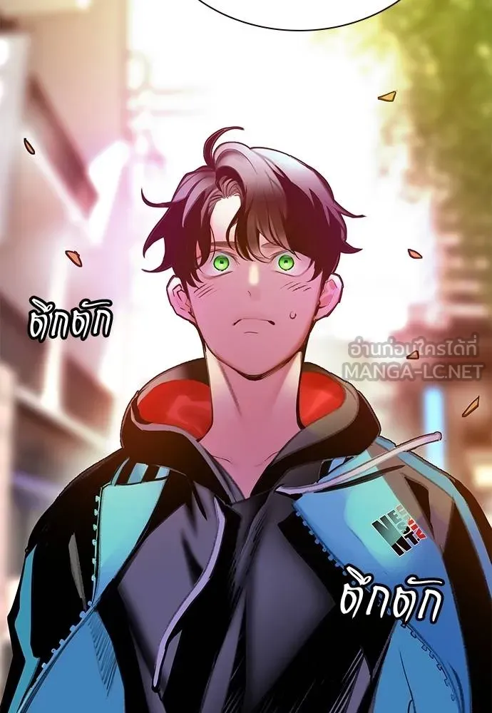 Jungle Juice ตอนที่ 140 รูปที่ 115