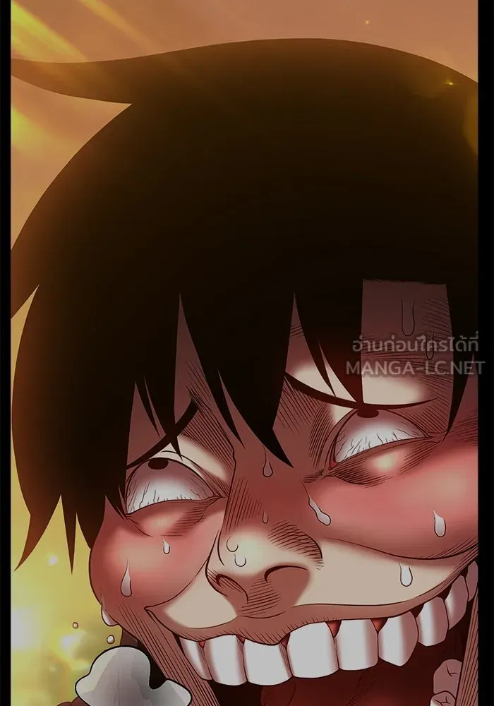 +99 ท่อนไม้พร้อมบวก ตอนที่ 8 ปนเปื้อน (3) รูปที่ 6