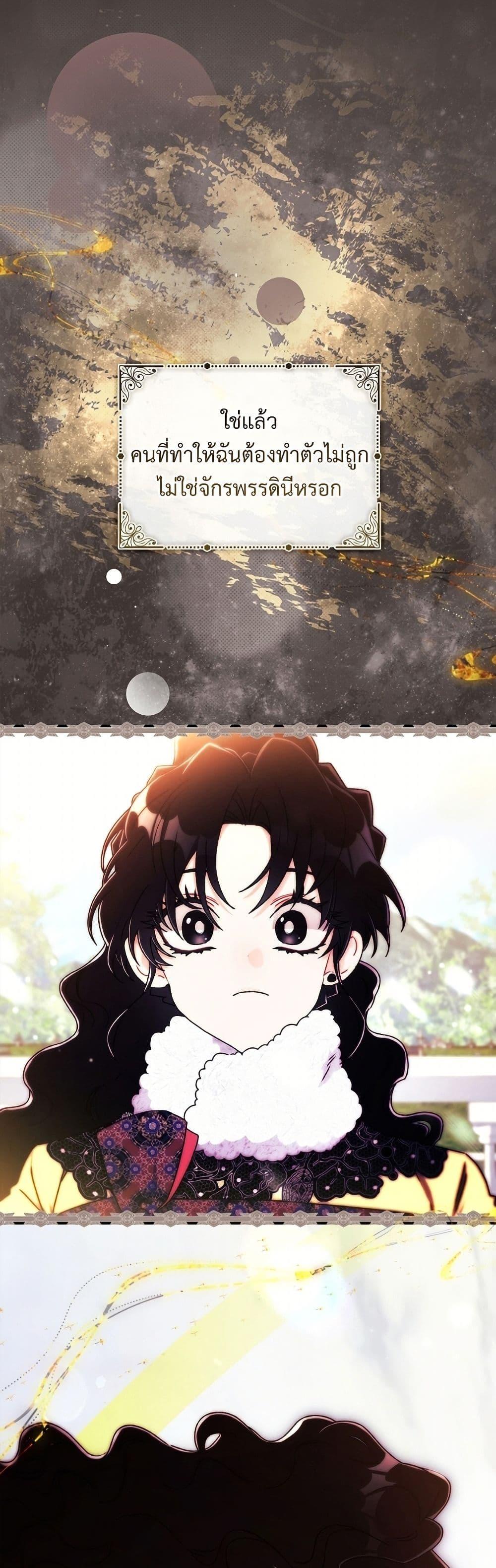 Manga-lc-com อ่านมังงะ อ่านการ์ตูน ออนไลน์ ฟรี I Became the Male Lead’s Adopted Daughter ตอนที่ 1 2 3 4 5 6 7 8 9 10 11 12 13 14 ฟรี ไม่มีโฆษณา Manga-lc - อ่าน มังงะ อ่าน การ์ตูน ออนไลน์ อ่านมังงะ ฟรี