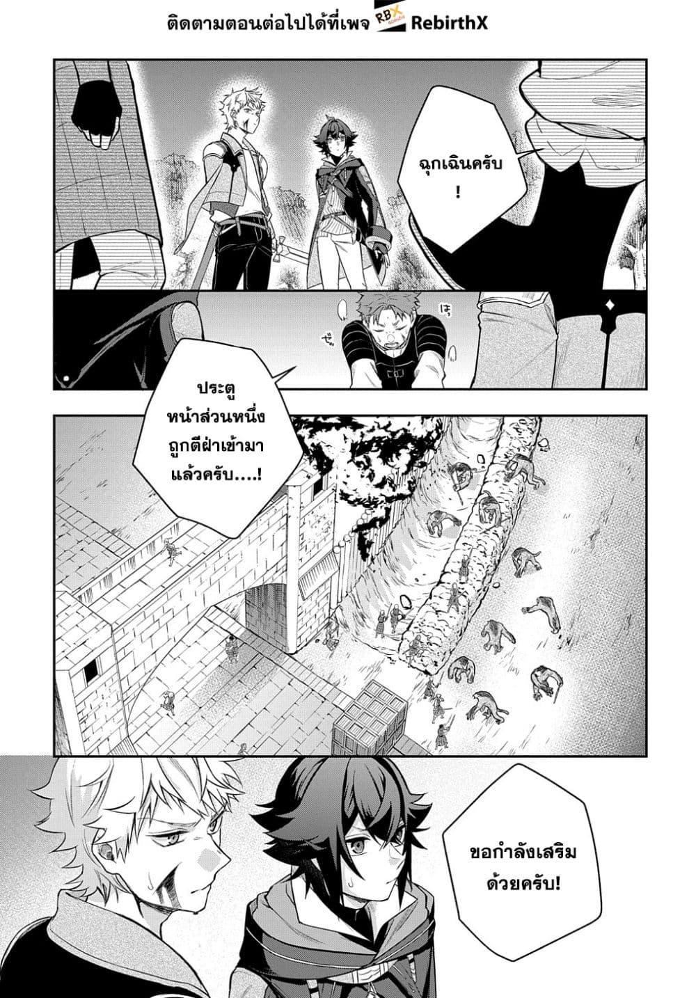 Manga-lc-com อ่านมังงะ อ่านการ์ตูน ออนไลน์ ฟรี Mikiri kara Hajimeru Garyuu Kenjutsu ตอนที่ 1 2 3 4 5 6 7 8 9 10 11 12 13 14 ฟรี ไม่มีโฆษณา Manga-lc - อ่าน มังงะ อ่าน การ์ตูน ออนไลน์ อ่านมังงะ ฟรี