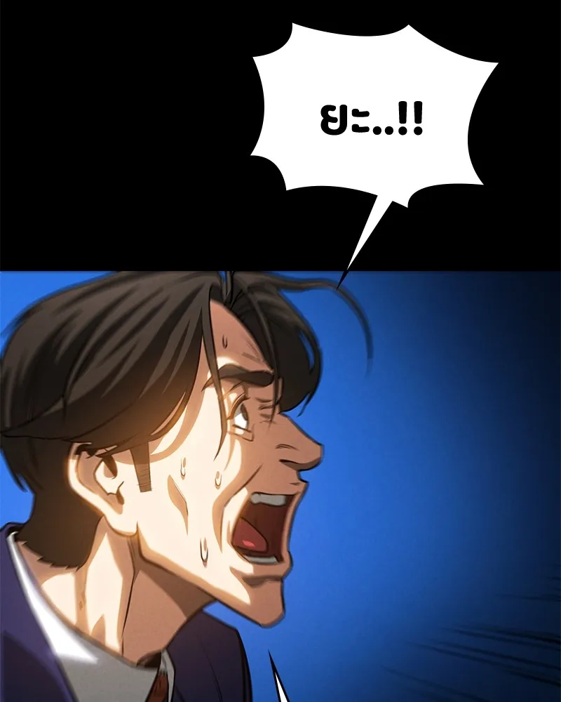 มือสังหารพันธุ์อมตะ ตอนที่ 3 รูปที่ 131