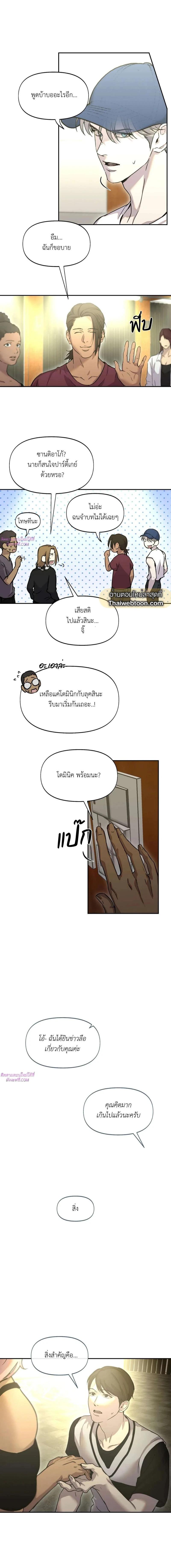 Manga-lc-com อ่านมังงะ อ่านการ์ตูน ออนไลน์ ฟรี Nerd Project ตอนที่ 1 2 3 4 5 6 7 8 9 10 11 12 13 14 ฟรี ไม่มีโฆษณา Manga-lc - อ่าน มังงะ อ่าน การ์ตูน ออนไลน์ อ่านมังงะ ฟรี