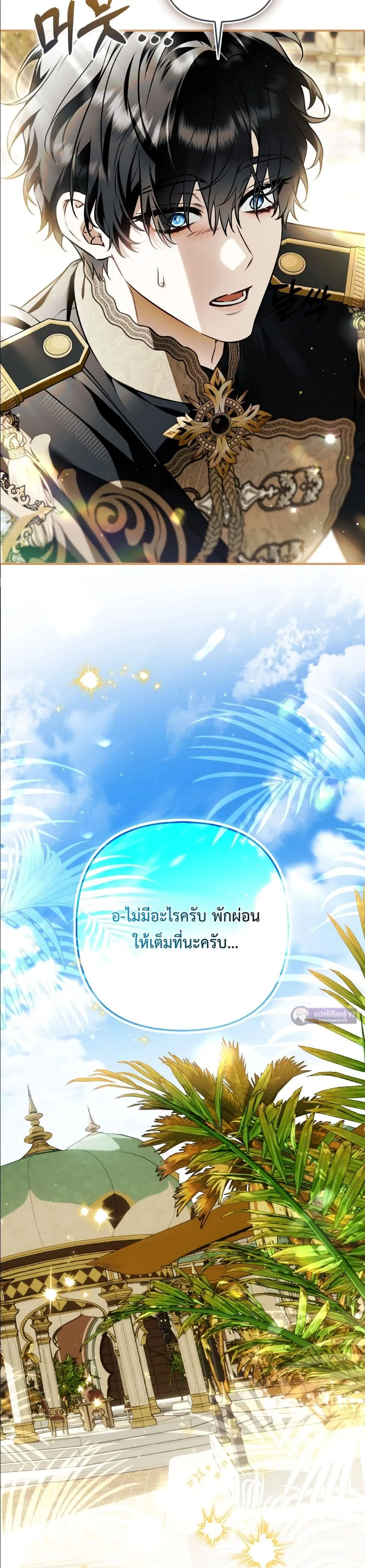 Manga-lc-com อ่านมังงะ อ่านการ์ตูน ออนไลน์ ฟรี The Baddest Villainess Is Back ตอนที่ 1 2 3 4 5 6 7 8 9 10 11 12 13 14 ฟรี ไม่มีโฆษณา Manga-lc - อ่าน มังงะ อ่าน การ์ตูน ออนไลน์ อ่านมังงะ ฟรี