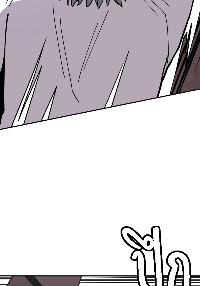 ห้องเรียนสาวแสบ ตอนที่ 5 รูปที่ 86