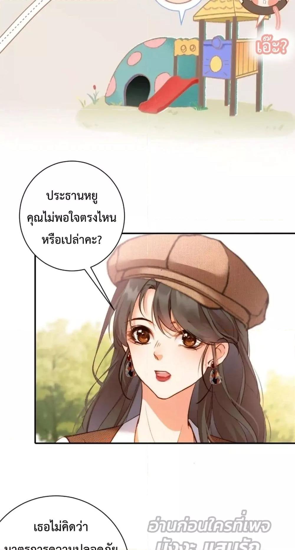 Manga-lc-com อ่านมังงะ อ่านการ์ตูน ออนไลน์ ฟรี IGotACuteKi ตอนที่ 1 2 3 4 5 6 7 8 9 10 11 12 13 14 ฟรี ไม่มีโฆษณา Manga-lc - อ่าน มังงะ อ่าน การ์ตูน ออนไลน์ อ่านมังงะ ฟรี