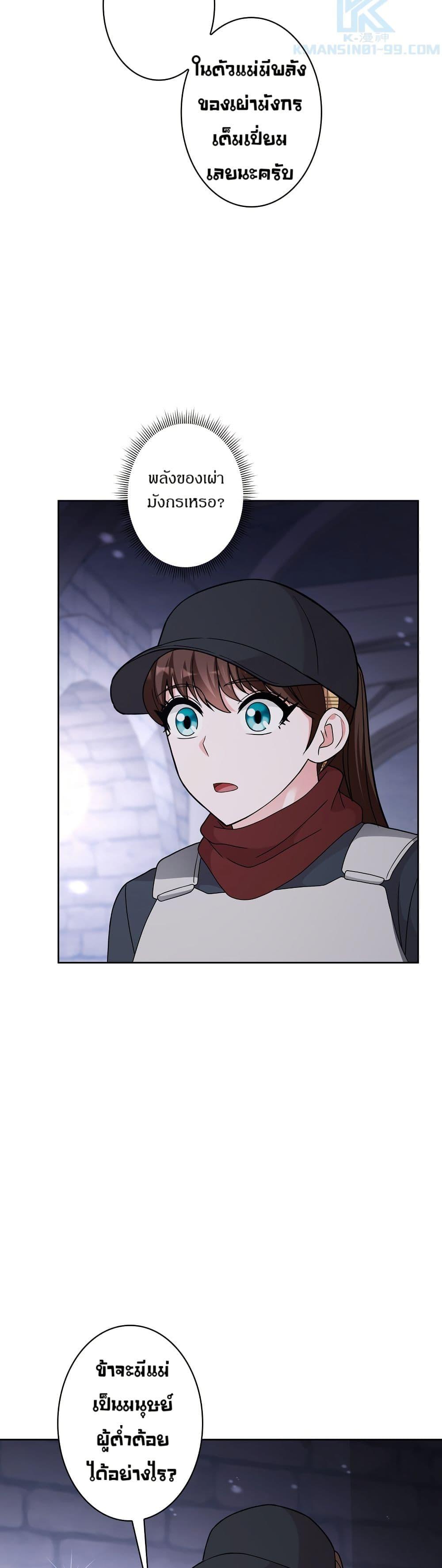 Manga-lc-com อ่านมังงะ อ่านการ์ตูน ออนไลน์ ฟรี The Female Lead Acquires Cheat Skills ตอนที่ 1 2 3 4 5 6 7 8 9 10 11 12 13 14 ฟรี ไม่มีโฆษณา Manga-lc - อ่าน มังงะ อ่าน การ์ตูน ออนไลน์ อ่านมังงะ ฟรี