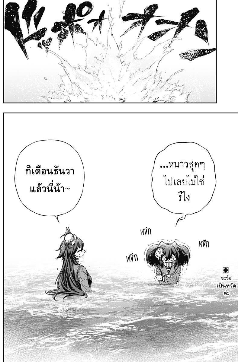 Manga-lc-com อ่านมังงะ อ่านการ์ตูน ออนไลน์ ฟรี Uma Musume Cinderella Gray ตอนที่ 1 2 3 4 5 6 7 8 9 10 11 12 13 14 ฟรี ไม่มีโฆษณา Manga-lc - อ่าน มังงะ อ่าน การ์ตูน ออนไลน์ อ่านมังงะ ฟรี