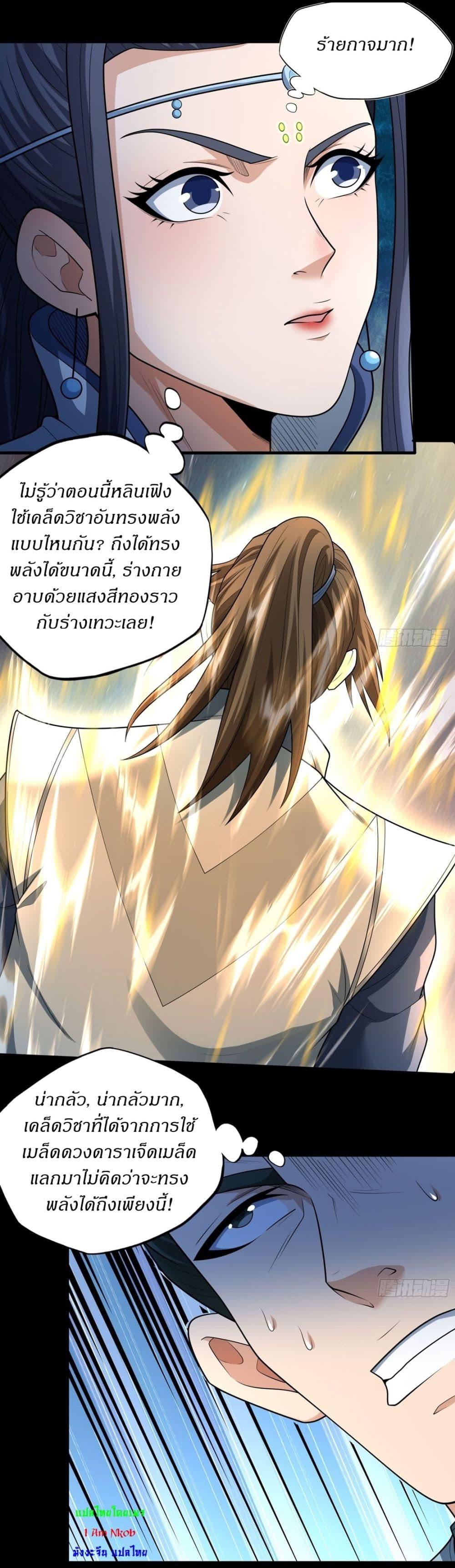 Manga-lc-com อ่านมังงะ อ่านการ์ตูน ออนไลน์ ฟรี God of Martial Arts ตอนที่ 1 2 3 4 5 6 7 8 9 10 11 12 13 14 ฟรี ไม่มีโฆษณา Manga-lc - อ่าน มังงะ อ่าน การ์ตูน ออนไลน์ อ่านมังงะ ฟรี