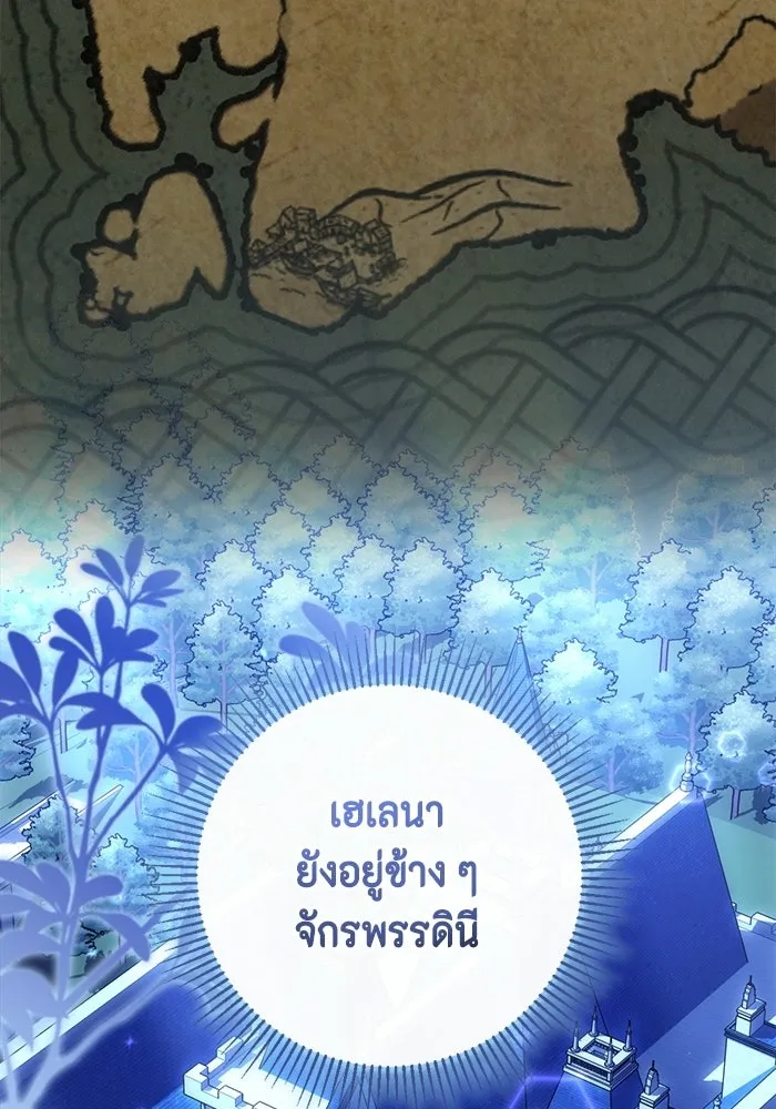 ขอวิธีส่งสามีลงนรก ตอนที่ 50 รูปที่ 130