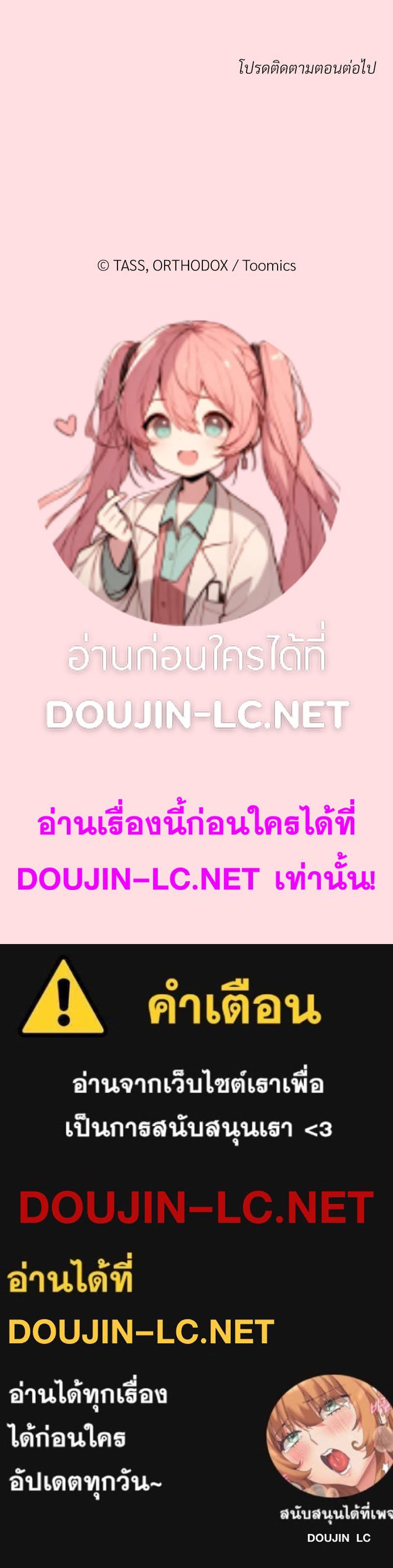 Doujin-Lc- อ่าน โดจิน มังฮวา เกาหลี ญี่ปุ่น จีน แปลไทย Four's a Crowd ตอนที่ 1 2 3 4 5 6 7 8 9 10 11 12 13 14 ฟรี ไม่มีโฆษณา อ่าน โดจิน Manhwa เกาหลี ญี่ปุ่น จีน เรามีครบ คัดมาให้เน้นๆ โดจิน 18+ รับประกันความฟินโดย  Doujin Lc