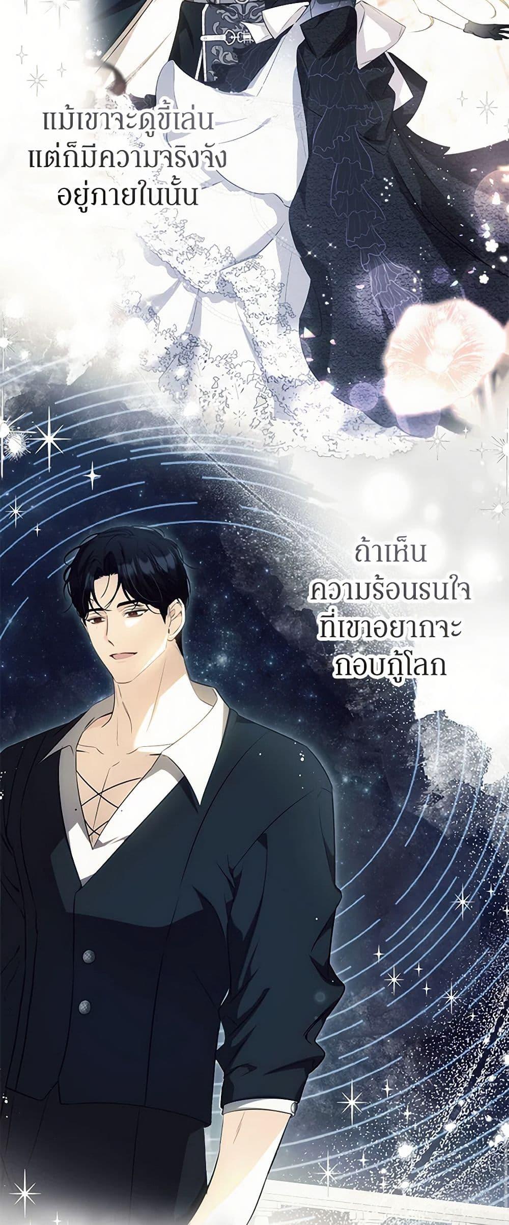 Manga-lc-com อ่านมังงะ อ่านการ์ตูน ออนไลน์ ฟรี I Think I’ve Been Possessed Somewhere ตอนที่ 1 2 3 4 5 6 7 8 9 10 11 12 13 14 ฟรี ไม่มีโฆษณา Manga-lc - อ่าน มังงะ อ่าน การ์ตูน ออนไลน์ อ่านมังงะ ฟรี