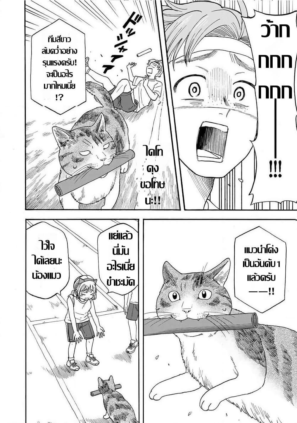 Manga-lc-com อ่านมังงะ อ่านการ์ตูน ออนไลน์ ฟรี Yuzuki Becomes A Cat ตอนที่ 1 2 3 4 5 6 7 8 9 10 11 12 13 14 ฟรี ไม่มีโฆษณา Manga-lc - อ่าน มังงะ อ่าน การ์ตูน ออนไลน์ อ่านมังงะ ฟรี