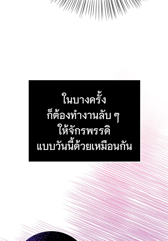 นางร้ายที่ไหนจะมีคุณธรรม ตอนที่ 40 รูปที่ 95