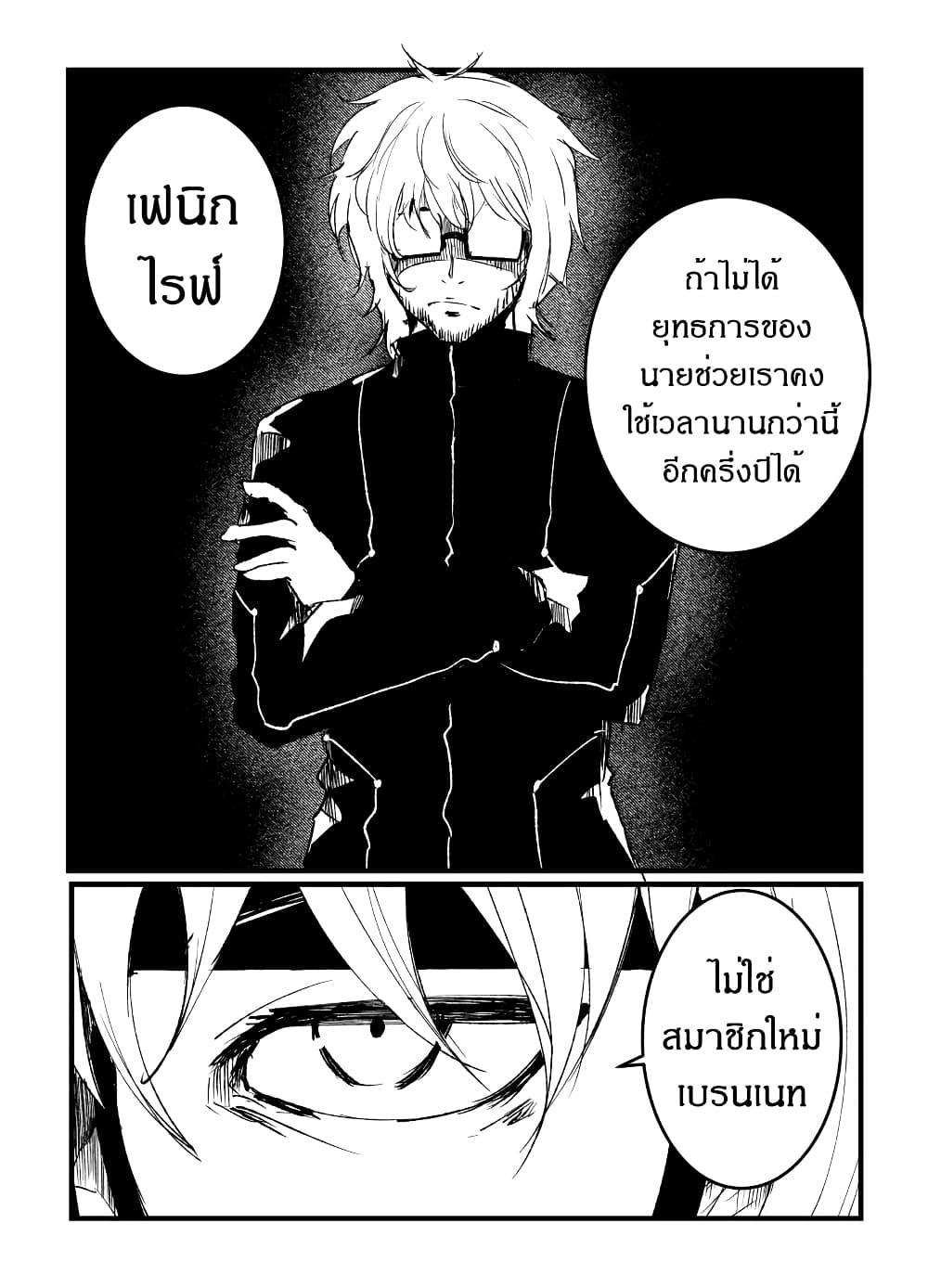 Manga-lc-com อ่านมังงะ อ่านการ์ตูน ออนไลน์ ฟรี Path A waY ตอนที่ 1 2 3 4 5 6 7 8 9 10 11 12 13 14 ฟรี ไม่มีโฆษณา Manga-lc - อ่าน มังงะ อ่าน การ์ตูน ออนไลน์ อ่านมังงะ ฟรี