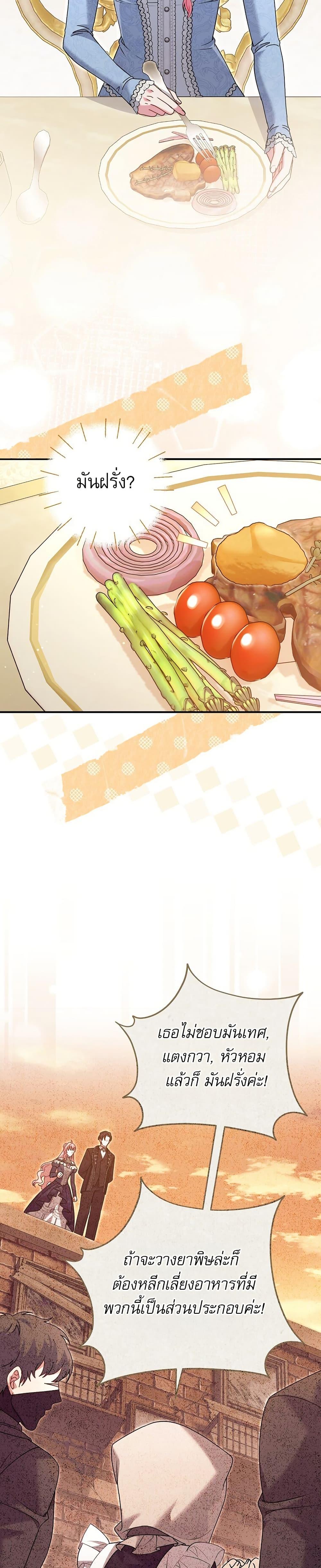 Manga-lc-com อ่านมังงะ อ่านการ์ตูน ออนไลน์ ฟรี Rather Than The Son, I’ll Take The Father ตอนที่ 1 2 3 4 5 6 7 8 9 10 11 12 13 14 ฟรี ไม่มีโฆษณา Manga-lc - อ่าน มังงะ อ่าน การ์ตูน ออนไลน์ อ่านมังงะ ฟรี