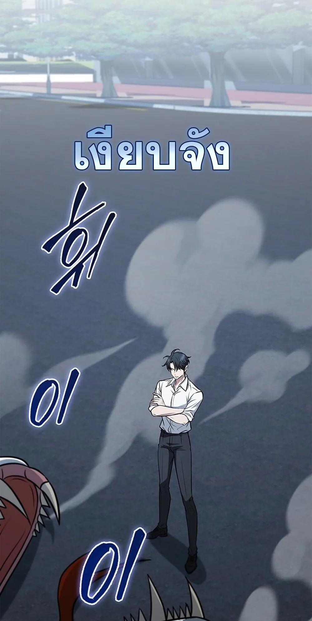 How to Survive Restructuring ว_ธ_เอาต_วรอดจากการปร_บโครงสร_าง ตอนที่ ตอนที่ 54 รูปที่ 56