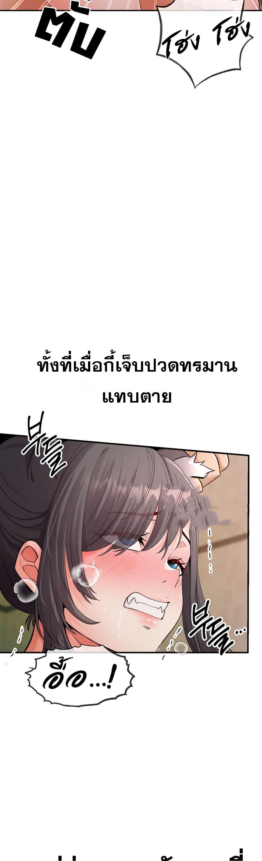 Doujin-Lc- อ่าน โดจิน มังฮวา เกาหลี ญี่ปุ่น จีน แปลไทย SOO IN ตอนที่ 1 2 3 4 5 6 7 8 9 10 11 12 13 14 ฟรี ไม่มีโฆษณา อ่าน โดจิน Manhwa เกาหลี ญี่ปุ่น จีน เรามีครบ คัดมาให้เน้นๆ โดจิน 18+ รับประกันความฟินโดย  Doujin Lc