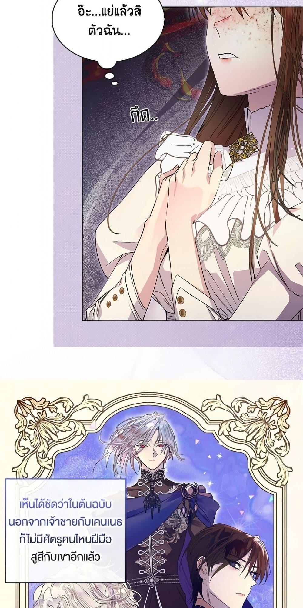 Manga-lc-com อ่านมังงะ อ่านการ์ตูน ออนไลน์ ฟรี Miss Not-So Sidekick ตอนที่ 1 2 3 4 5 6 7 8 9 10 11 12 13 14 ฟรี ไม่มีโฆษณา Manga-lc - อ่าน มังงะ อ่าน การ์ตูน ออนไลน์ อ่านมังงะ ฟรี