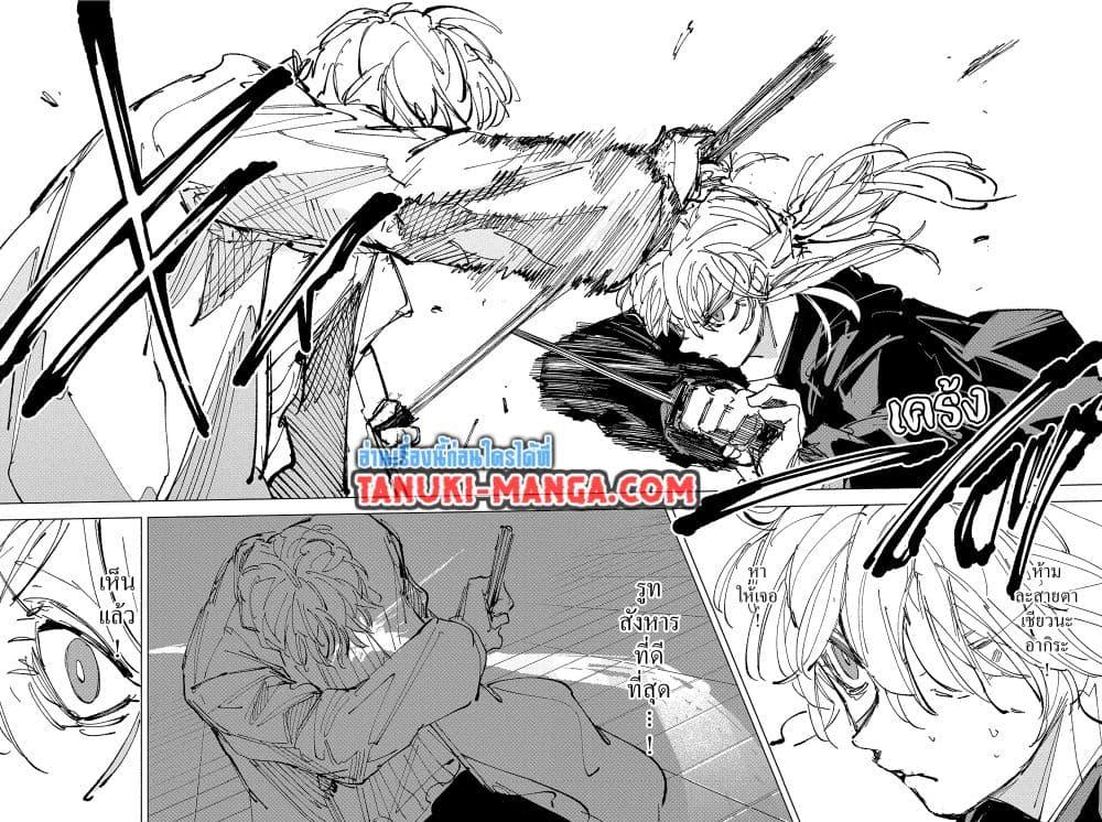 Manga-lc-com อ่านมังงะ อ่านการ์ตูน ออนไลน์ ฟรี Sakamoto Days ตอนที่ 1 2 3 4 5 6 7 8 9 10 11 12 13 14 ฟรี ไม่มีโฆษณา Manga-lc - อ่าน มังงะ อ่าน การ์ตูน ออนไลน์ อ่านมังงะ ฟรี