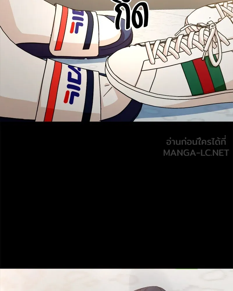 Pyramid Game เกมพีระมิด ตอนที่ 53 รูปที่ 99