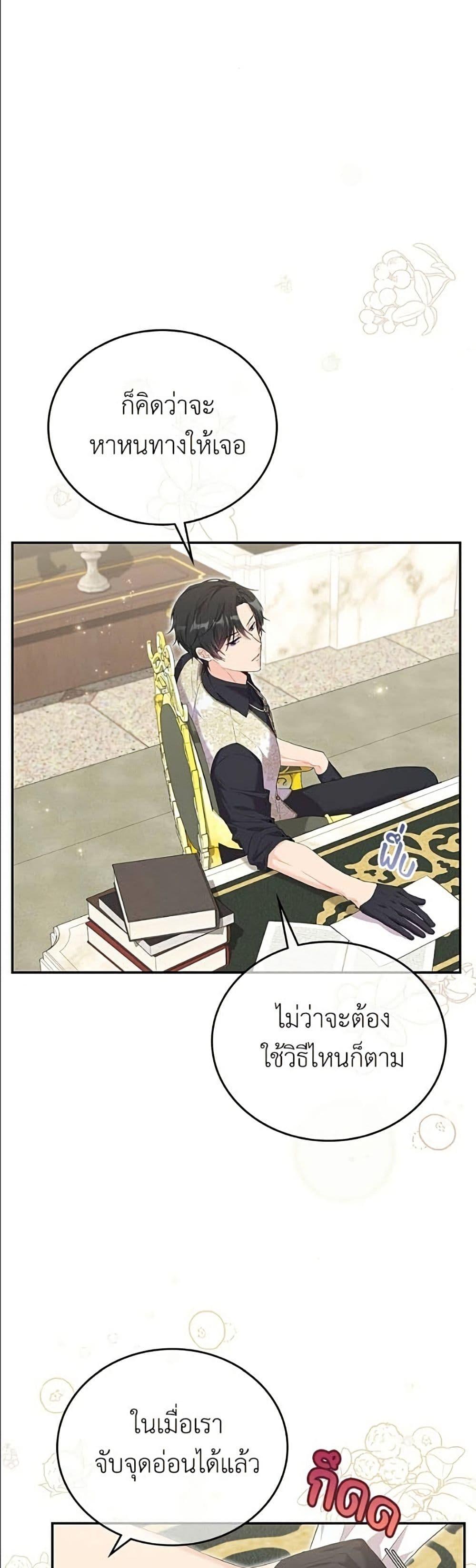 Manga-lc-com อ่านมังงะ อ่านการ์ตูน ออนไลน์ ฟรี Trumping My Tragic Destiny ตอนที่ 1 2 3 4 5 6 7 8 9 10 11 12 13 14 ฟรี ไม่มีโฆษณา Manga-lc - อ่าน มังงะ อ่าน การ์ตูน ออนไลน์ อ่านมังงะ ฟรี