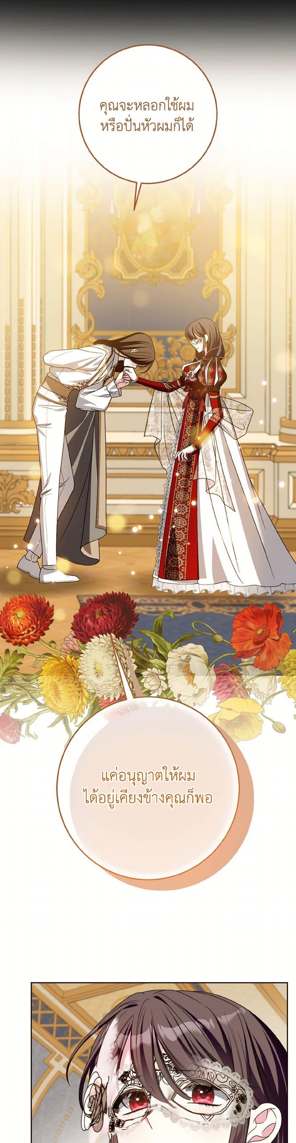 Manga-lc-com อ่านมังงะ อ่านการ์ตูน ออนไลน์ ฟรี I Met the Male Lead in Prison ตอนที่ 1 2 3 4 5 6 7 8 9 10 11 12 13 14 ฟรี ไม่มีโฆษณา Manga-lc - อ่าน มังงะ อ่าน การ์ตูน ออนไลน์ อ่านมังงะ ฟรี