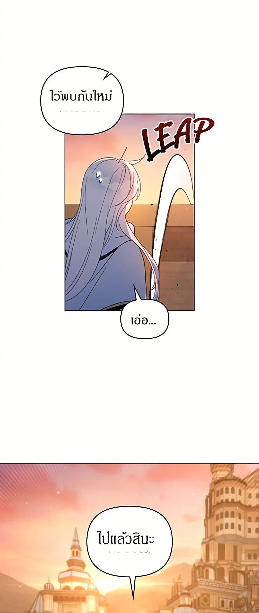 Manga-lc-com อ่านมังงะ อ่านการ์ตูน ออนไลน์ ฟรี I Can See Your Stats! ตอนที่ 1 2 3 4 5 6 7 8 9 10 11 12 13 14 ฟรี ไม่มีโฆษณา Manga-lc - อ่าน มังงะ อ่าน การ์ตูน ออนไลน์ อ่านมังงะ ฟรี