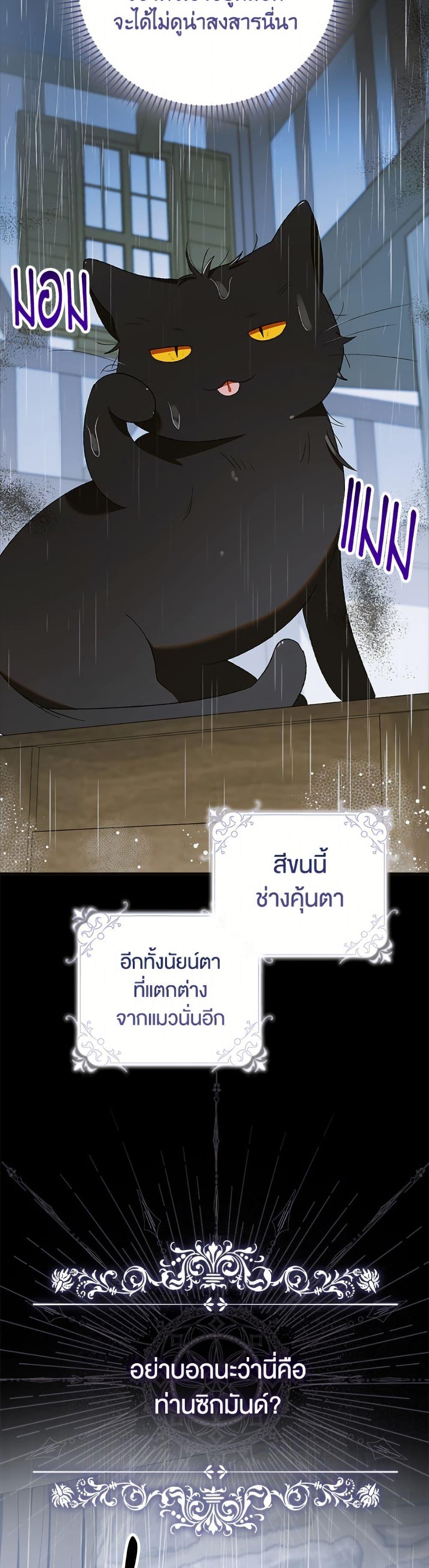 Manga-lc-com อ่านมังงะ อ่านการ์ตูน ออนไลน์ ฟรี A Way to Protect the Lovable You ตอนที่ 1 2 3 4 5 6 7 8 9 10 11 12 13 14 ฟรี ไม่มีโฆษณา Manga-lc - อ่าน มังงะ อ่าน การ์ตูน ออนไลน์ อ่านมังงะ ฟรี