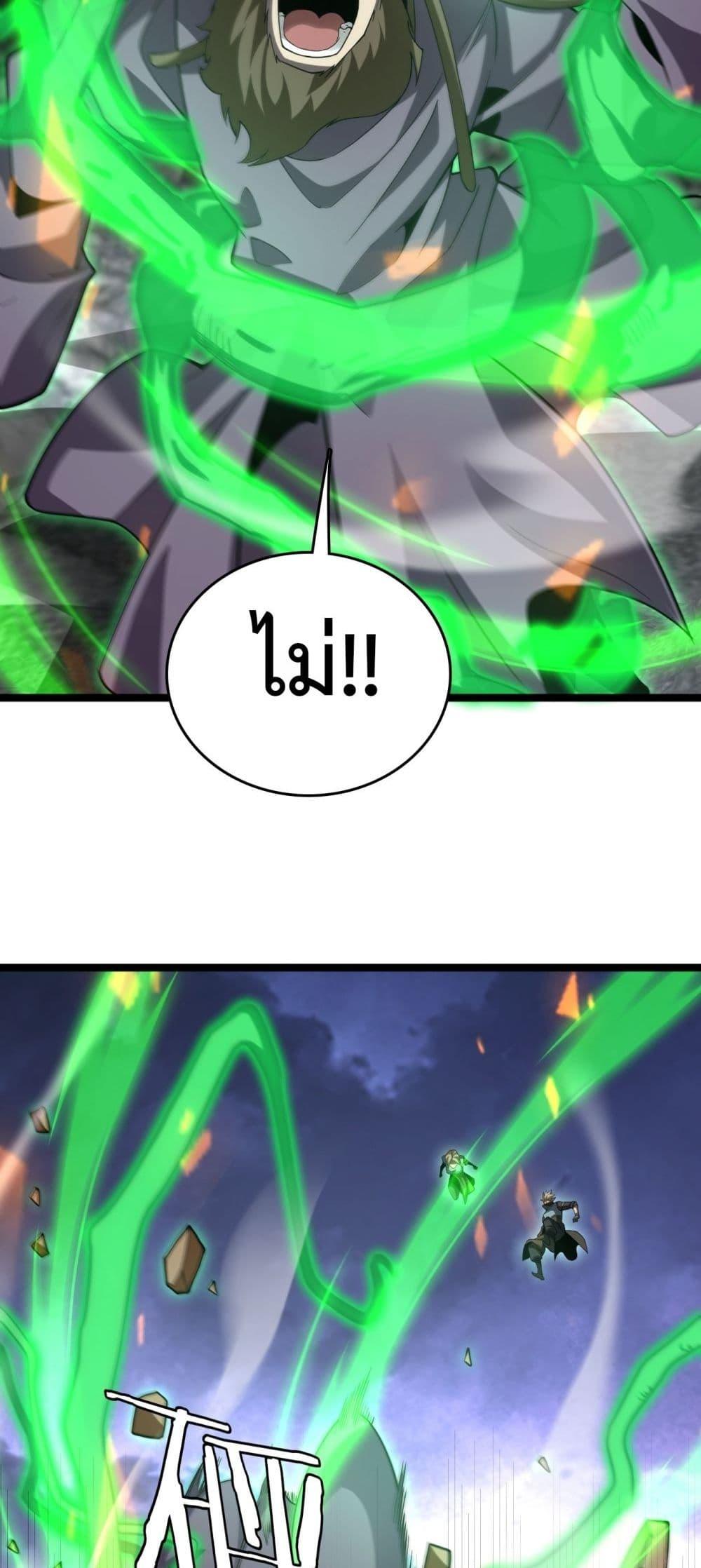 Manga-lc-com อ่านมังงะ อ่านการ์ตูน ออนไลน์ ฟรี Invasionofall ตอนที่ 1 2 3 4 5 6 7 8 9 10 11 12 13 14 ฟรี ไม่มีโฆษณา Manga-lc - อ่าน มังงะ อ่าน การ์ตูน ออนไลน์ อ่านมังงะ ฟรี