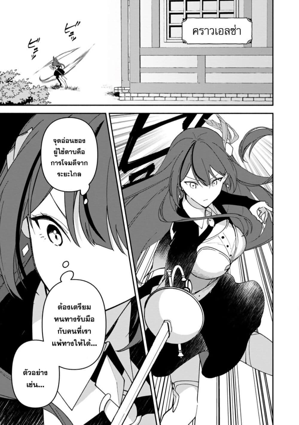 Manga-lc-com อ่านมังงะ อ่านการ์ตูน ออนไลน์ ฟรี Around Thirty Majutsushi no Yurui Harem Life Isekai to Gendai wo Ikikishite Nonbiri Kurashimasu ตอนที่ 1 2 3 4 5 6 7 8 9 10 11 12 13 14 ฟรี ไม่มีโฆษณา Manga-lc - อ่าน มังงะ อ่าน การ์ตูน ออนไลน์ อ่านมังงะ ฟรี