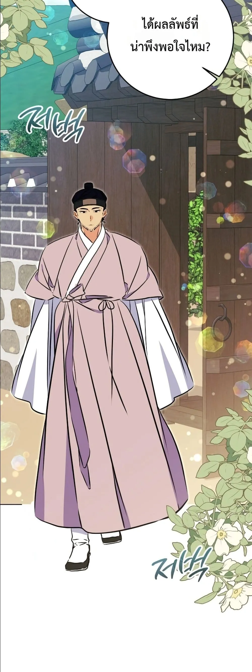 Manga-lc-com อ่านมังงะ อ่านการ์ตูน ออนไลน์ ฟรี The Princess’s Guide to a Perfect Life ตอนที่ 1 2 3 4 5 6 7 8 9 10 11 12 13 14 ฟรี ไม่มีโฆษณา Manga-lc - อ่าน มังงะ อ่าน การ์ตูน ออนไลน์ อ่านมังงะ ฟรี