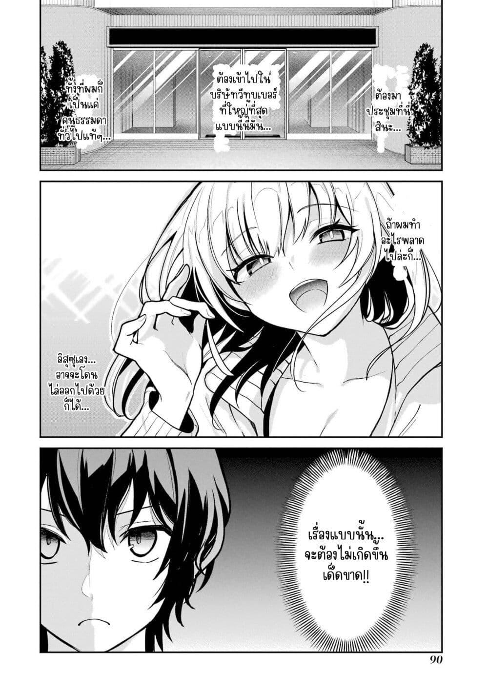 Manga-lc-com อ่านมังงะ อ่านการ์ตูน ออนไลน์ ฟรี Yuumei VTuber no Ani Dakedo, Nazeka Ore ga Yuumei ni Natteita ตอนที่ 1 2 3 4 5 6 7 8 9 10 11 12 13 14 ฟรี ไม่มีโฆษณา Manga-lc - อ่าน มังงะ อ่าน การ์ตูน ออนไลน์ อ่านมังงะ ฟรี